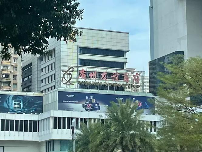 广州黄花岗蓝天酒店预订-第2张图片-德高鼎泰便民中心 广州黄花岗蓝天酒店预订-第2张图片-德高鼎泰便民中心