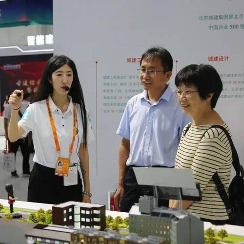 物业协会会长为何是北宇物业?-第1张图片-德高鼎泰便民中心 物业协会会长为何是北宇物业?-第1张图片-德高鼎泰便民中心