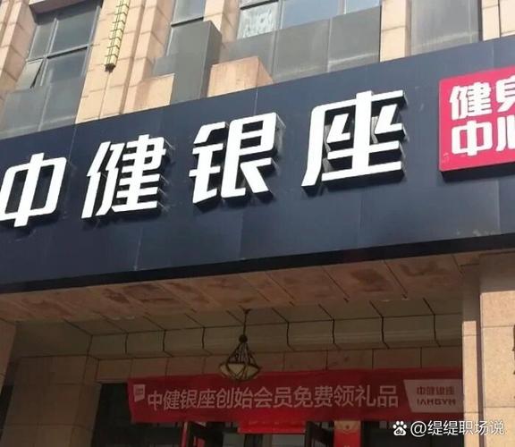 青岛健身卡月费多少？-第2张图片-德高鼎泰便民中心