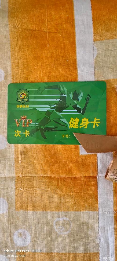 青岛健身卡月费多少？-第3张图片-德高鼎泰便民中心