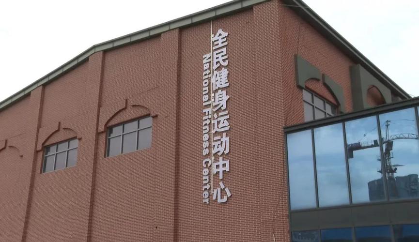 十堰火车站附近健身房哪家好?-第1张图片-德高鼎泰便民中心 十堰火车站附近健身房哪家好?-第1张图片-德高鼎泰便民中心