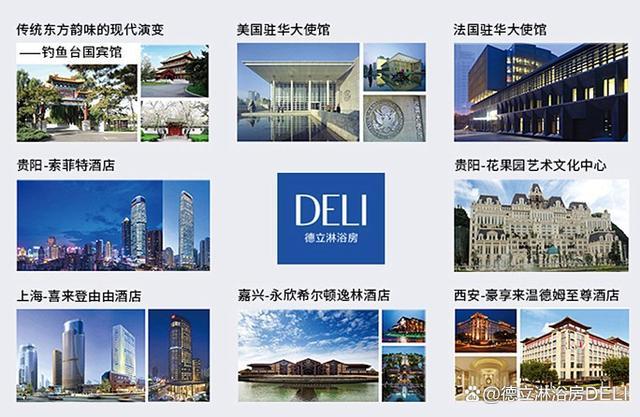 法国广州大使馆酒店预订-第2张图片-德高鼎泰便民中心