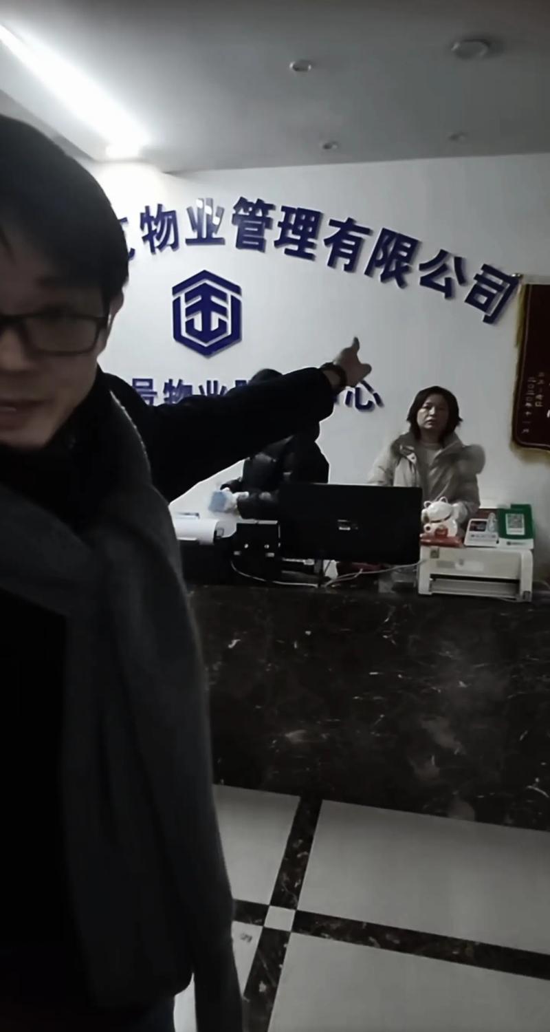 郑州物业0371是什么?-第3张图片-德高鼎泰便民中心 郑州物业0371是什么?-第3张图片-德高鼎泰便民中心