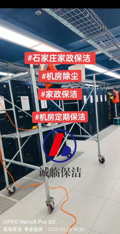 物业保洁网站如何高效管理服务?-第2张图片-德高鼎泰便民中心 物业保洁网站如何高效管理服务?-第2张图片-德高鼎泰便民中心