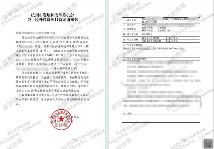 乌鲁木齐物业备案有何新规定？-第3张图片-德高鼎泰便民中心