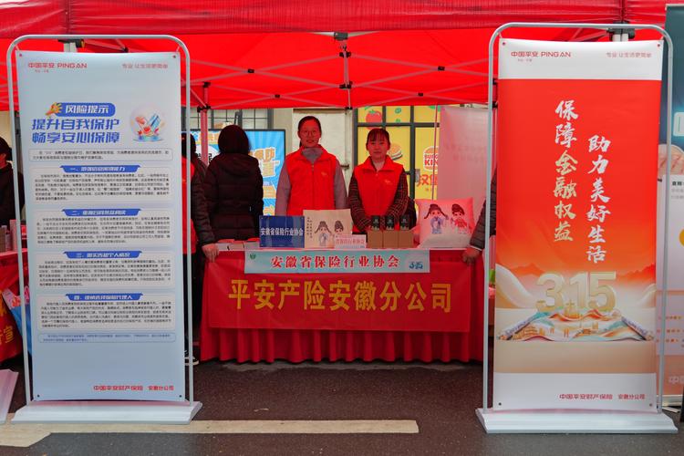 皖ICP物业是什么？-第3张图片-德高鼎泰便民中心