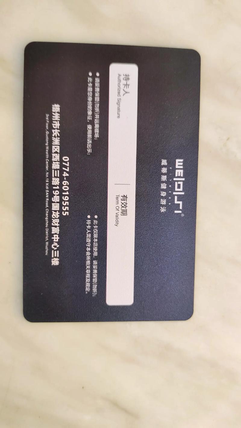 马鞍山金吉鸟健身月卡多少钱？-第1张图片-德高鼎泰便民中心