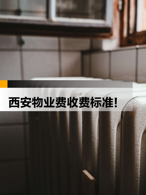 物业使用人谁该承担物业费?-第1张图片-德高鼎泰便民中心 物业使用人谁该承担物业费?-第1张图片-德高鼎泰便民中心