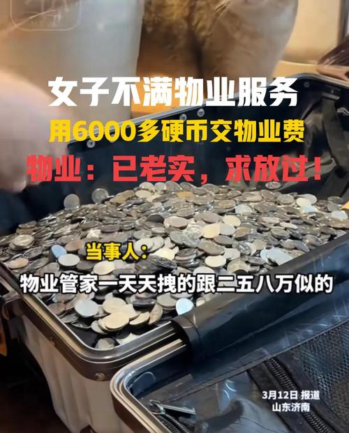 物业使用人谁该承担物业费？-第3张图片-德高鼎泰便民中心