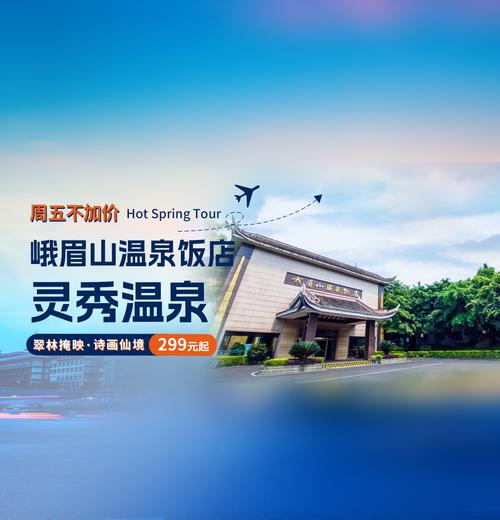 东部华侨城瀑布酒店怎么预订最优惠?-第2张图片-德高鼎泰便民中心 东部华侨城瀑布酒店怎么预订最优惠?-第2张图片-德高鼎泰便民中心