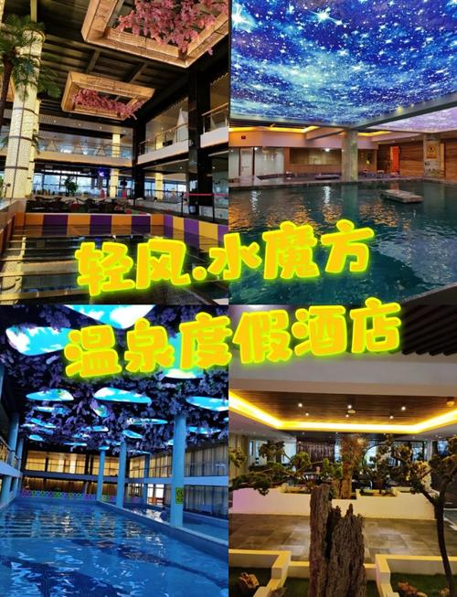 东部华侨城瀑布酒店怎么预订最优惠?-第3张图片-德高鼎泰便民中心 东部华侨城瀑布酒店怎么预订最优惠?-第3张图片-德高鼎泰便民中心