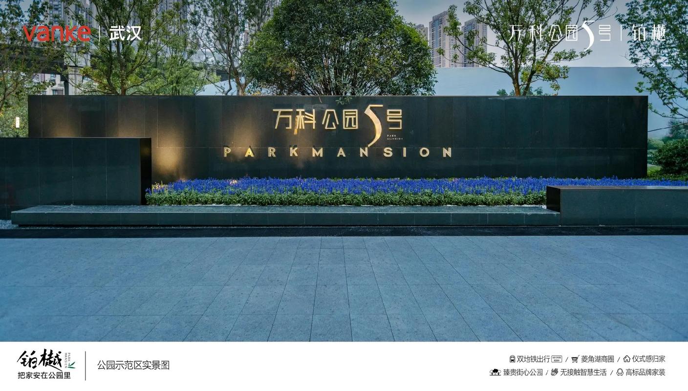 万科物业真是物业行业第一吗?-第3张图片-德高鼎泰便民中心 万科物业真是物业行业第一吗?-第3张图片-德高鼎泰便民中心