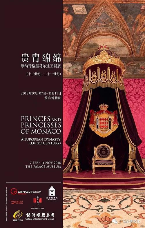 摩纳哥上海使馆酒店怎么预订?-第1张图片-德高鼎泰便民中心 摩纳哥上海使馆酒店怎么预订?-第1张图片-德高鼎泰便民中心