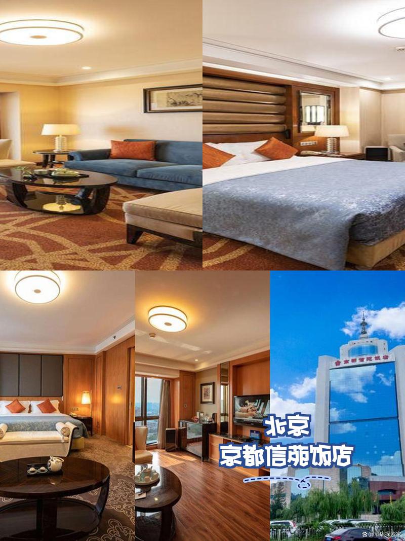 北戴河吉程大酒店怎么预订？-第2张图片-德高鼎泰便民中心