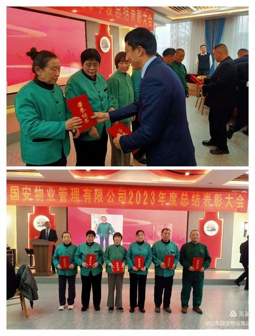 山东物业一级物业公司资质如何获取?-第2张图片-德高鼎泰便民中心 山东物业一级物业公司资质如何获取?-第2张图片-德高鼎泰便民中心