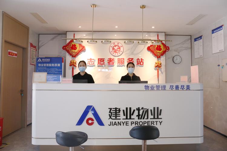 物业公司与管理处有何区别与联系?-第1张图片-德高鼎泰便民中心 物业公司与管理处有何区别与联系?-第1张图片-德高鼎泰便民中心