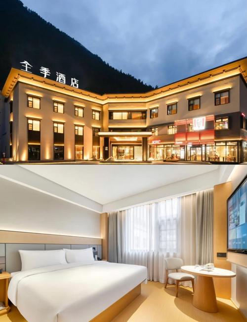 九寨沟五悦连锁酒店怎么预订最划算？-第1张图片-德高鼎泰便民中心