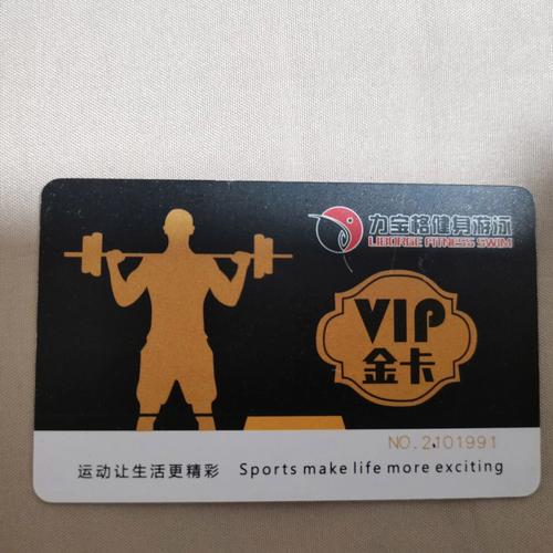 常州勤业金仕堡健身卡怎么用划算?-第3张图片-德高鼎泰便民中心 常州勤业金仕堡健身卡怎么用划算?-第3张图片-德高鼎泰便民中心