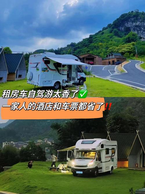 东部华侨城房车酒店怎么预订最划算?-第1张图片-德高鼎泰便民中心 东部华侨城房车酒店怎么预订最划算?-第1张图片-德高鼎泰便民中心