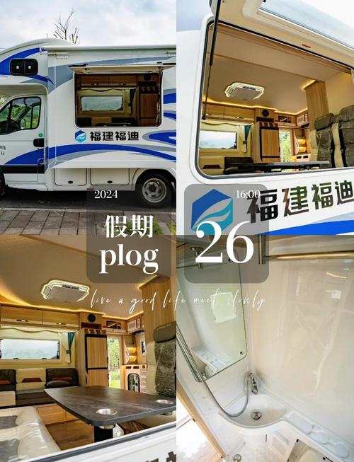 东部华侨城房车酒店怎么预订最划算？-第3张图片-德高鼎泰便民中心