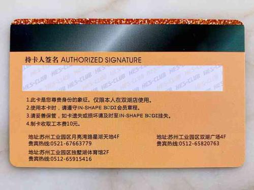 阜阳宝迪健身卡价格多少？-第3张图片-德高鼎泰便民中心