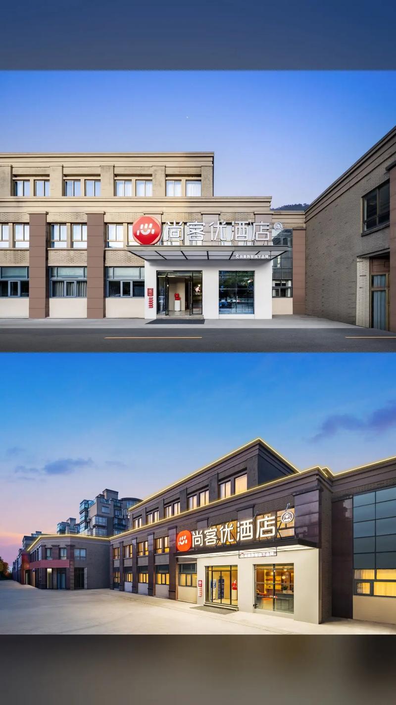 大理尚客优快捷酒店怎么预订最划算?-第2张图片-德高鼎泰便民中心 大理尚客优快捷酒店怎么预订最划算?-第2张图片-德高鼎泰便民中心