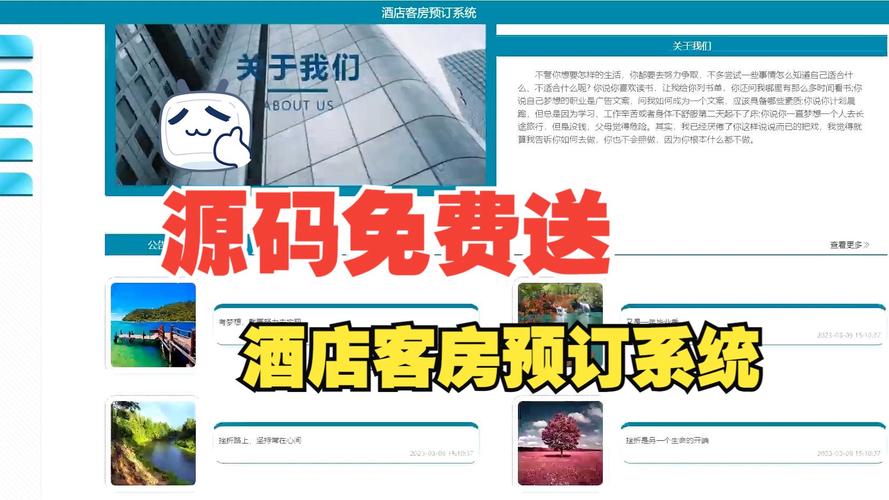 国际酒店预订网站哪家最靠谱?-第3张图片-德高鼎泰便民中心 国际酒店预订网站哪家最靠谱?-第3张图片-德高鼎泰便民中心