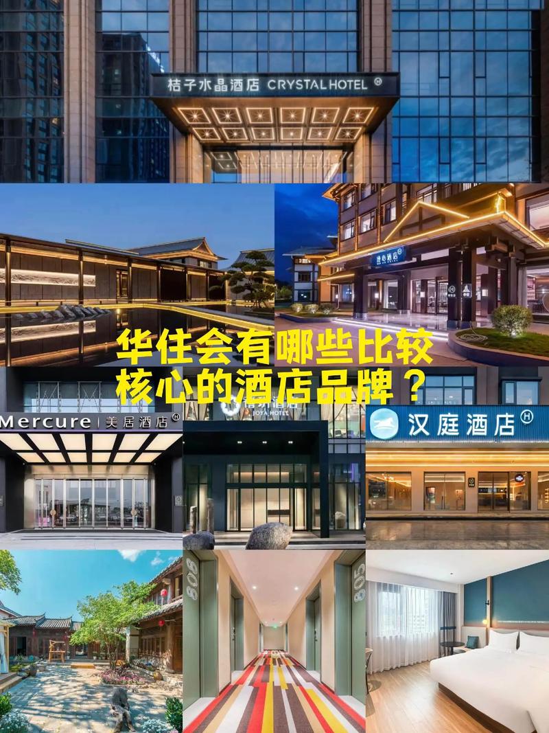 华住酒店预订400电话是多少?-第2张图片-德高鼎泰便民中心 华住酒店预订400电话是多少?-第2张图片-德高鼎泰便民中心