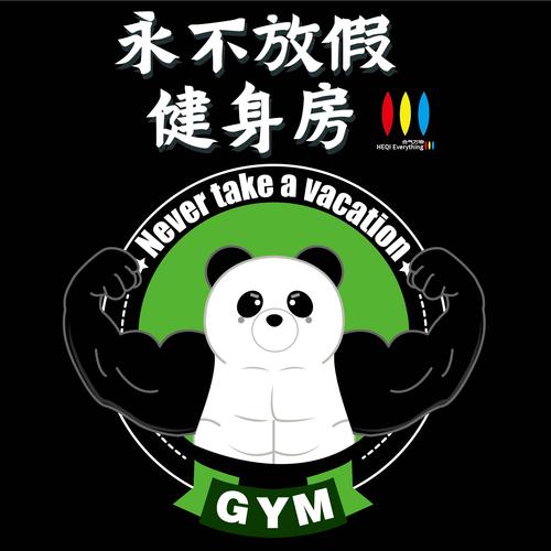 健身卡在连锁店能通用吗?-第1张图片-德高鼎泰便民中心 健身卡在连锁店能通用吗?-第1张图片-德高鼎泰便民中心