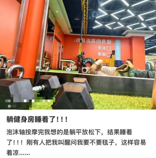 乐清24小时健身房,哪家值得去?-第1张图片-德高鼎泰便民中心 乐清24小时健身房,哪家值得去?-第1张图片-德高鼎泰便民中心