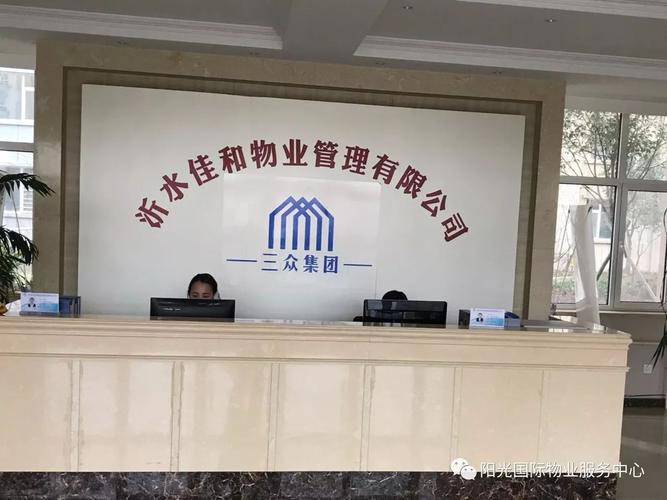 物业经营用房归谁用？怎么管？-第3张图片-德高鼎泰便民中心