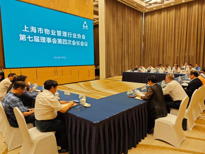 万科物业与深圳物业协会有何关联?-第1张图片-德高鼎泰便民中心 万科物业与深圳物业协会有何关联?-第1张图片-德高鼎泰便民中心