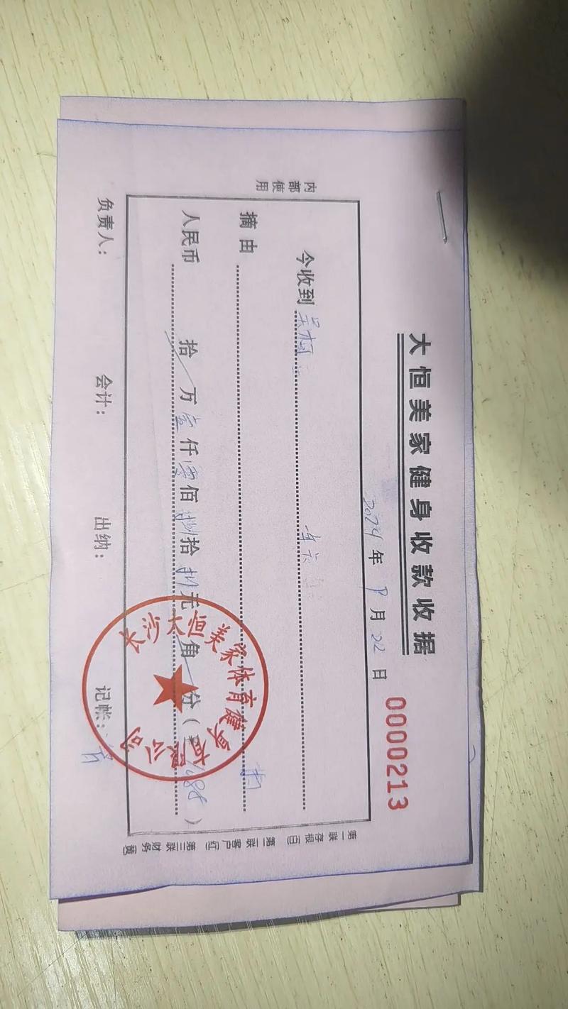 成都健身房月卡价格是多少?-第3张图片-德高鼎泰便民中心 成都健身房月卡价格是多少?-第3张图片-德高鼎泰便民中心