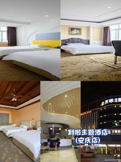 梅州丰顺富豪酒店怎么订？-第3张图片-德高鼎泰便民中心