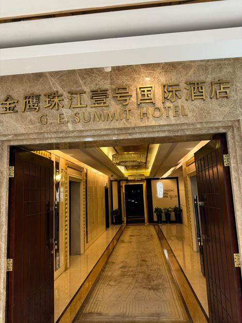 梅州丰顺富豪酒店怎么订？-第2张图片-德高鼎泰便民中心