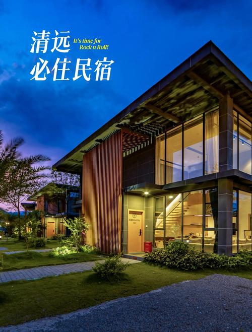 清远特色民俗酒店怎么预订最优惠?-第2张图片-德高鼎泰便民中心 清远特色民俗酒店怎么预订最优惠?-第2张图片-德高鼎泰便民中心