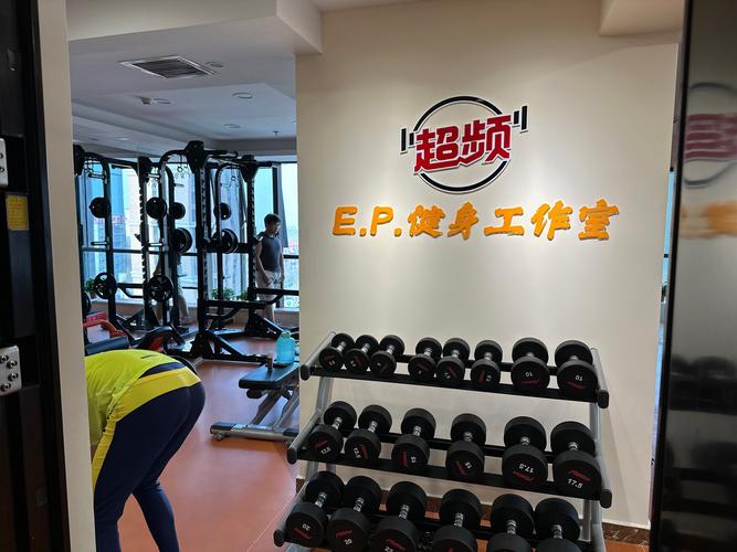 健身工作室创业可行吗?-第3张图片-德高鼎泰便民中心 健身工作室创业可行吗?-第3张图片-德高鼎泰便民中心