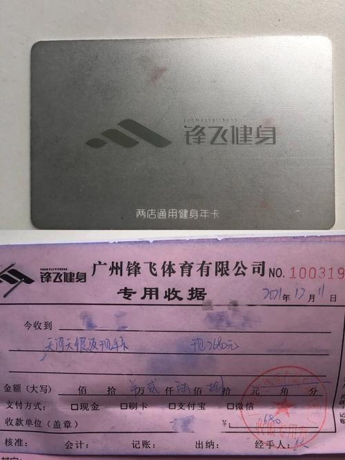 高阳金轩健身卡价格是多少？-第3张图片-德高鼎泰便民中心