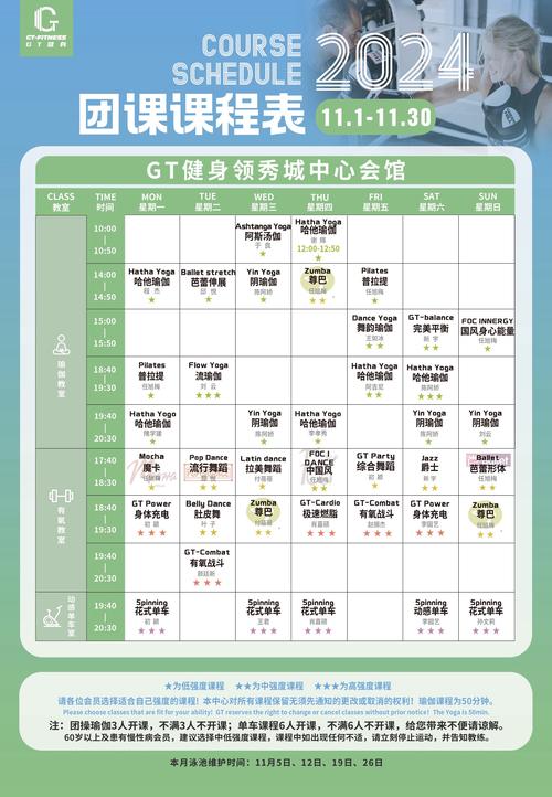 厦门健身房月卡价格是多少？-第1张图片-德高鼎泰便民中心