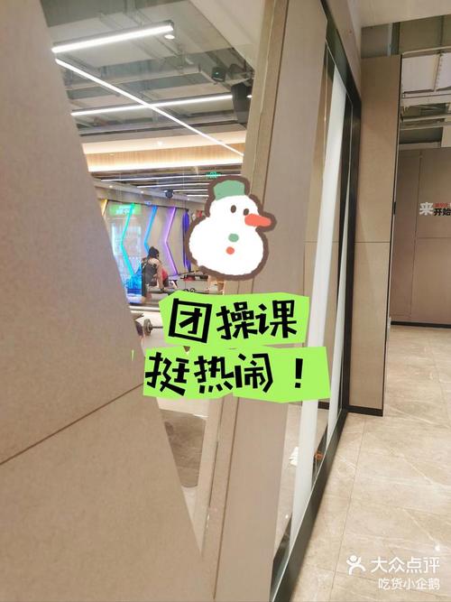 威尔士健身房营业时间是几点到几点？-第3张图片-德高鼎泰便民中心