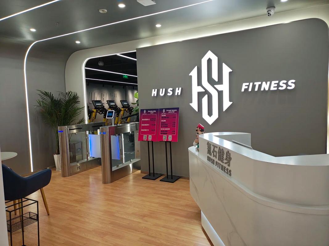 威尔士健身房营业时间是几点到几点?-第1张图片-德高鼎泰便民中心 威尔士健身房营业时间是几点到几点?-第1张图片-德高鼎泰便民中心