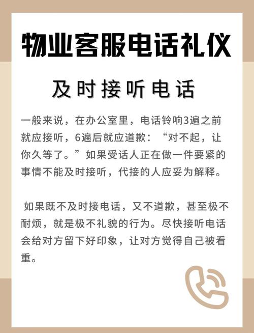 南都物业电话是多少?-第1张图片-德高鼎泰便民中心 南都物业电话是多少?-第1张图片-德高鼎泰便民中心