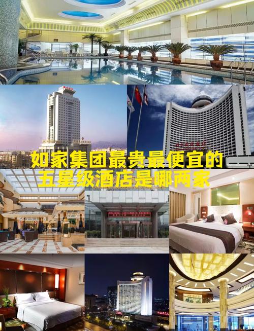 佛山祖庙如家酒店怎么预订最划算？-第3张图片-德高鼎泰便民中心