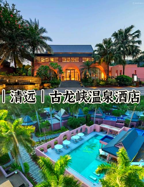 咸阳帝都温泉酒店怎么预订最优惠？-第3张图片-德高鼎泰便民中心