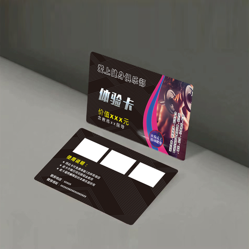 广州天河区健身房次卡怎么买划算?-第2张图片-德高鼎泰便民中心 广州天河区健身房次卡怎么买划算?-第2张图片-德高鼎泰便民中心