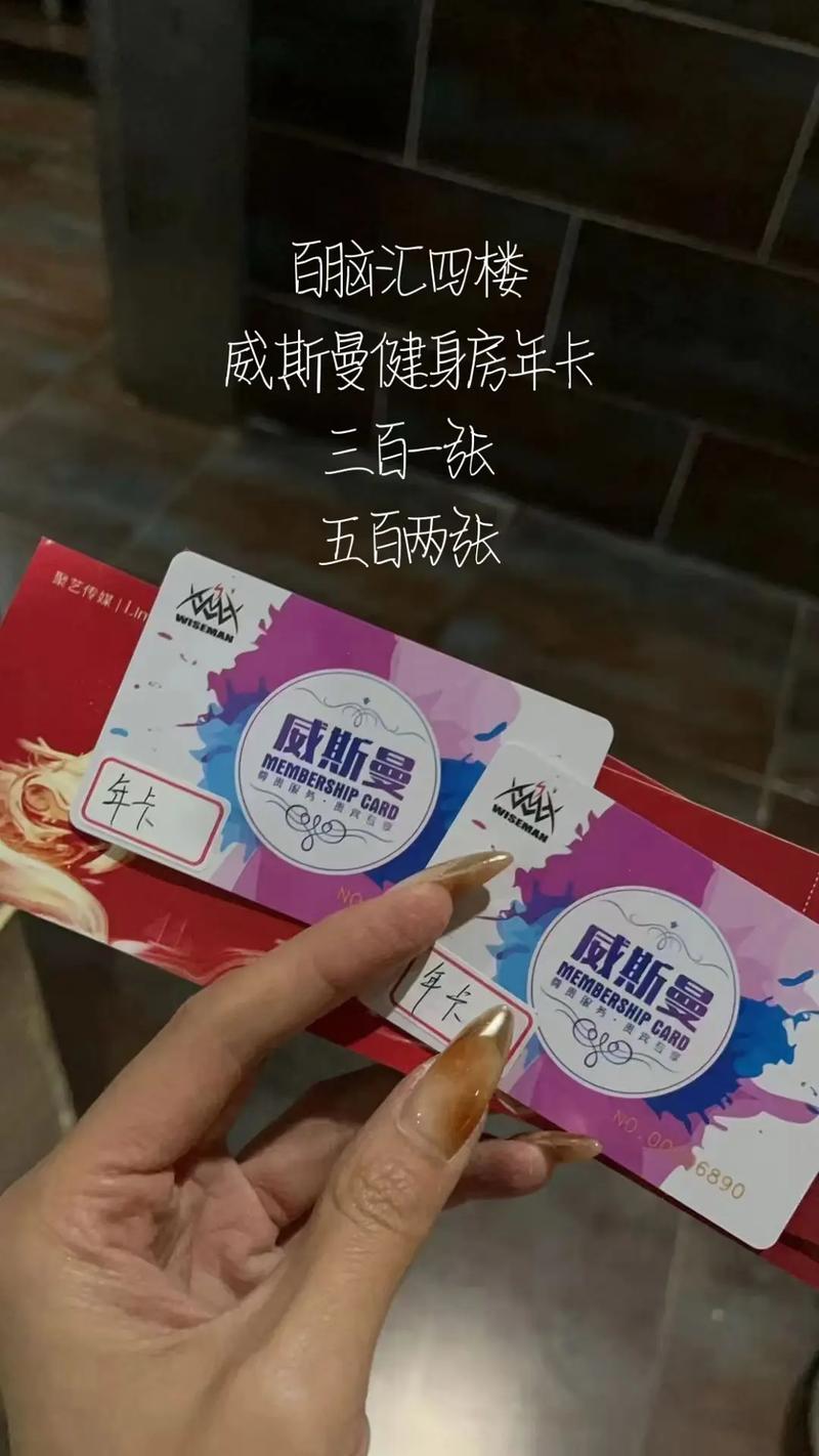 健身房双年卡与单年卡有何区别？-第1张图片-德高鼎泰便民中心