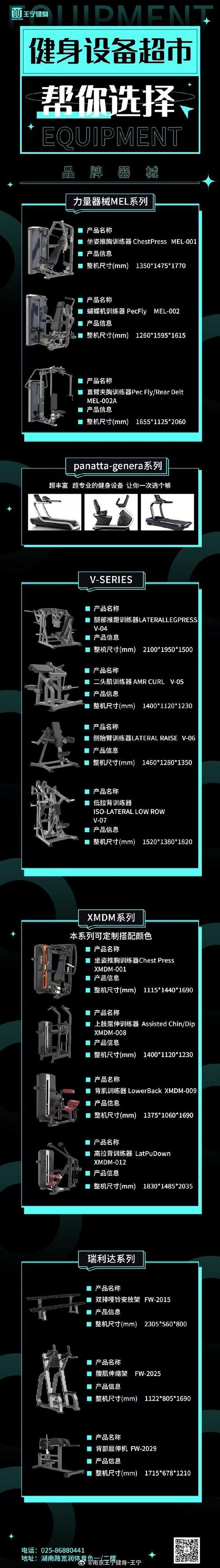 花力会健身季卡价格是多少?-第1张图片-德高鼎泰便民中心 花力会健身季卡价格是多少?-第1张图片-德高鼎泰便民中心