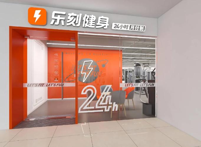 花力会健身季卡价格是多少？-第3张图片-德高鼎泰便民中心