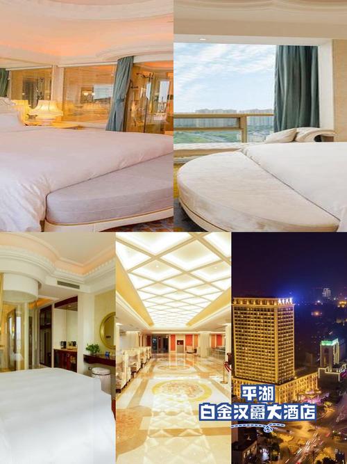 惠安海景国际酒店怎么预订最优惠?-第2张图片-德高鼎泰便民中心 惠安海景国际酒店怎么预订最优惠?-第2张图片-德高鼎泰便民中心