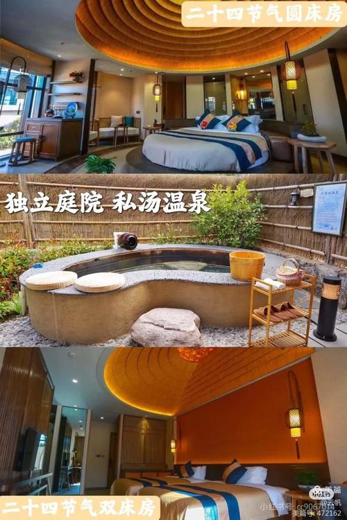 日照周边温泉酒店怎么选？-第1张图片-德高鼎泰便民中心